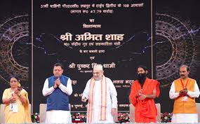 Uttarakhand Investment Summit